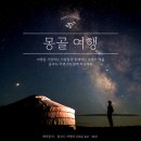푸른바람여행사