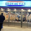 이차돌 덕천점 네이버블로그