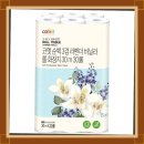 라벤더&바닐라
