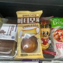 씨유(CU) 다대삼거리점 | CU 신상 상하이스타일 버터모찌 먹어봤는데… ㅎ이거 왜 맛있냐?