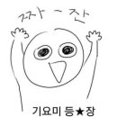 카페도라 - 아산시 배방로 37 | 카페도라