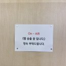여러 모임과 미팅에 딱 맞았던 수서역회의실 Space515 방문기