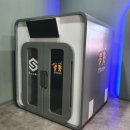 주식회사 호성