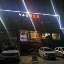 순천한증막 이미지