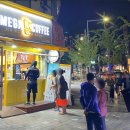 메가커피기흥 네이버블로그