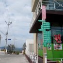 남해헬로펜션 네이버블로그