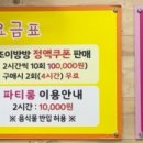 조이노래클럽