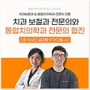 부여치과기공소 이미지