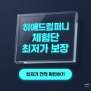 메디칼컴퍼니 이미지