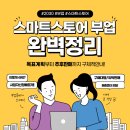 어썸커머스 이미지