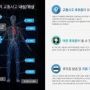 수림한방병원 이미지