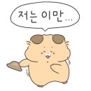 원조기장산곰장어 이미지