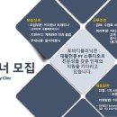 포바디클리닉 이미지