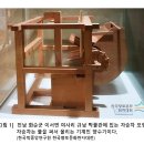 우리나라 로봇공학자 ‘하백원’을 아세요?.. 이미지