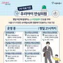 안심플러스의원 이미지
