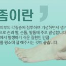 편안손한방병원 이미지