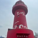 오이도2 이미지