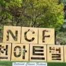 경일항공여행사 이미지