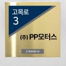 본오모터스 이미지