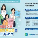 우리들의원 이미지