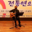 [2025 송년음악회] 청우_Wild world(Cat steven), Heart of Gold 이미지