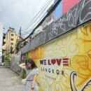 [태국] 방콕 가볼만한 곳 추천 (카오산로드 바나나크레페/ 한적한 루프탑 바 Bangkok heightz rooftop...