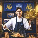 이동경 10-10 기념 행사(in 온센텐동 광화문점) 이미지