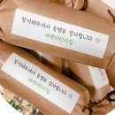 프랑스과자점 갸또 이미지