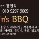 새빛누리 어린이집 이미지