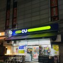 CU공릉건설점 이미지