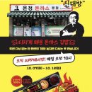 온정김밥 - 구미시 단계동길 24 | 세븐일레븐 편의점 신상 [디지게 매운 돈까스 김밥] 내돈내산 찐 후기! (feat. 온정 돈까스 콜라보)