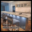 머문화이트 | 추구미는 화이트톤 주방인데 바닥은 우드? 평창동 사장님 안목이 머문 세라믹 아일랜드 식탁!