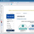 베이비시터양성과정 이미지