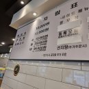 제주은희네해장국 성북길음점 이미지
