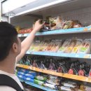 빅편의점 이미지