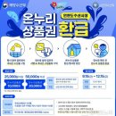 태안수산 이미지