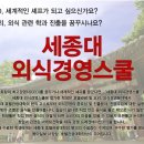 (주)외식경영
