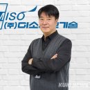 (주)미래손 이미지