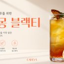 울산동구시니어클럽카페야