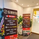 여:은 | 점심과 가족모임까지 모두 가능한 짜장면, 짬뽕맛집 '도원반점-상동직영점'에서 '여' 코스요리 솔직후기-