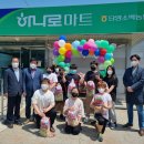 단양소백농업협동조합 이미지