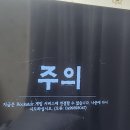 레데리2 플스5 온라인 오류 아시는분ㅠㅠ 이미지