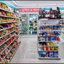 GS25늘푸른 이미지