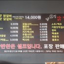 드림닭갈비 이미지