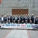 화령장전적비 Daum카페