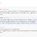 녹주맥반석 찜질방 이미지