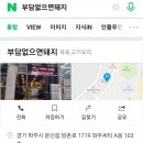 부담없으면돼지