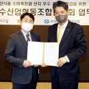 수협쇼핑(온라인몰) 세계일보