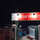 현풍닭칼국수(대곡점) 네이버블로그