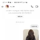 헤어2U 이미지